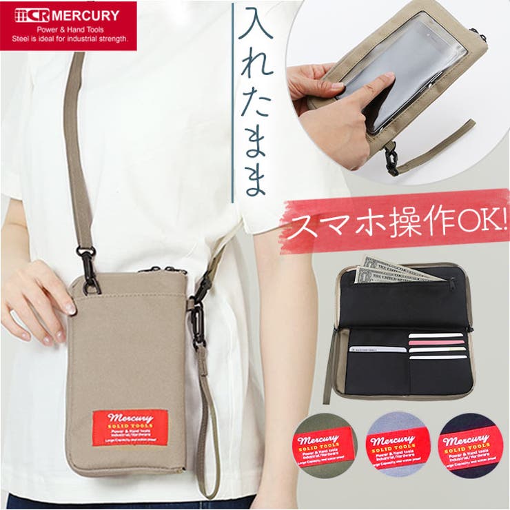 MERCURY マーキュリー モバイルサコッシュ | BACKYARD FAMILY | 詳細画像1 