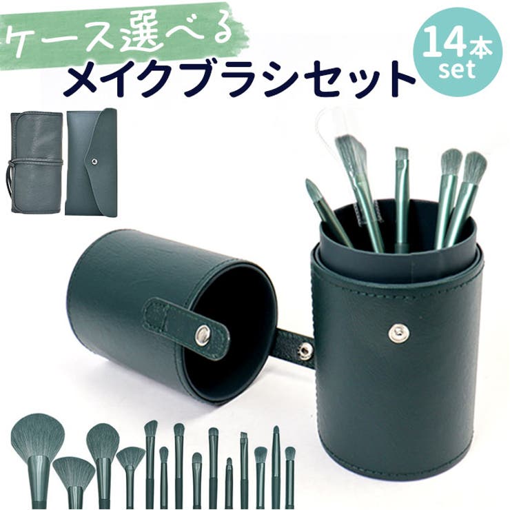 メイクブラシセット 化粧ブラシ mmakeup1225a | BACKYARD FAMILY | 詳細画像1 