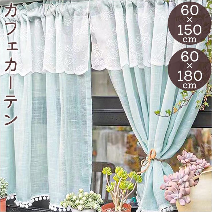 QP　カフェカーテン2枚 rose-viva-shop_06225