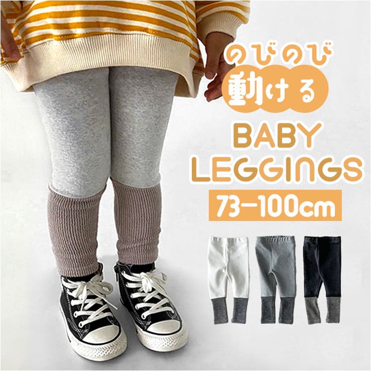 ベビーレギンス nablg1990 | BACKYARD FAMILY | 詳細画像1 