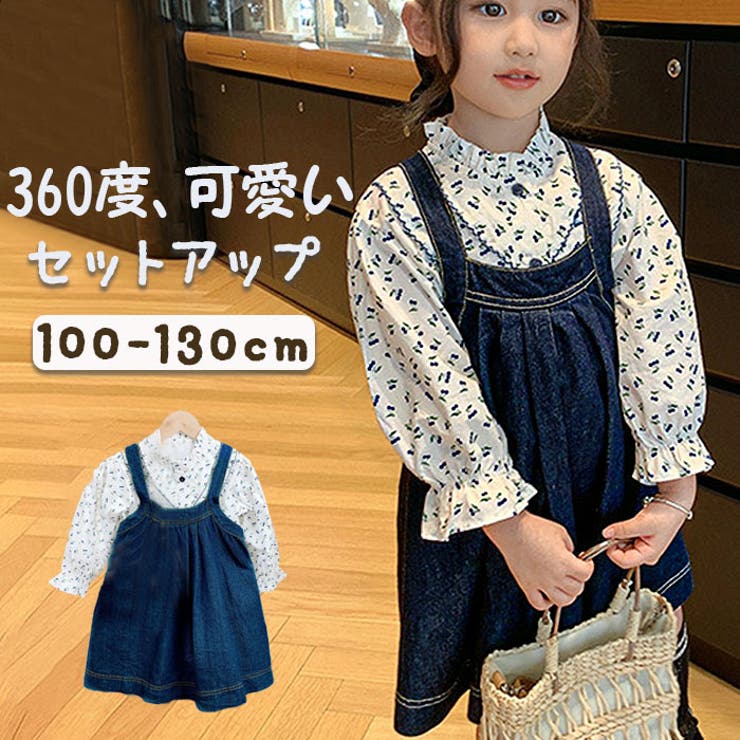 ブラウス デニムスカートセット nads3400 | BACKYARD FAMILY | 詳細画像1 