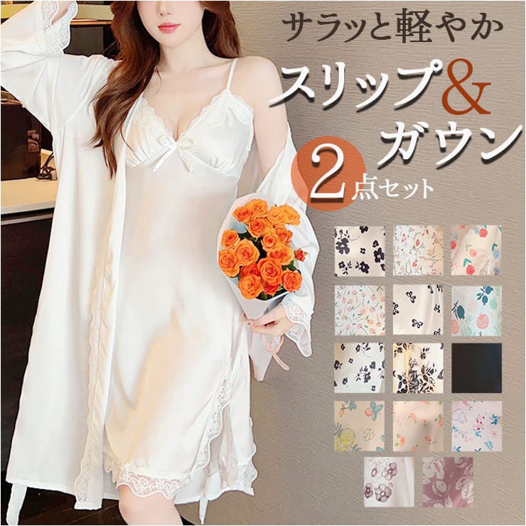 ナイトウェア 2点セット nightwear925o2 | BACKYARD FAMILY | 詳細画像1 