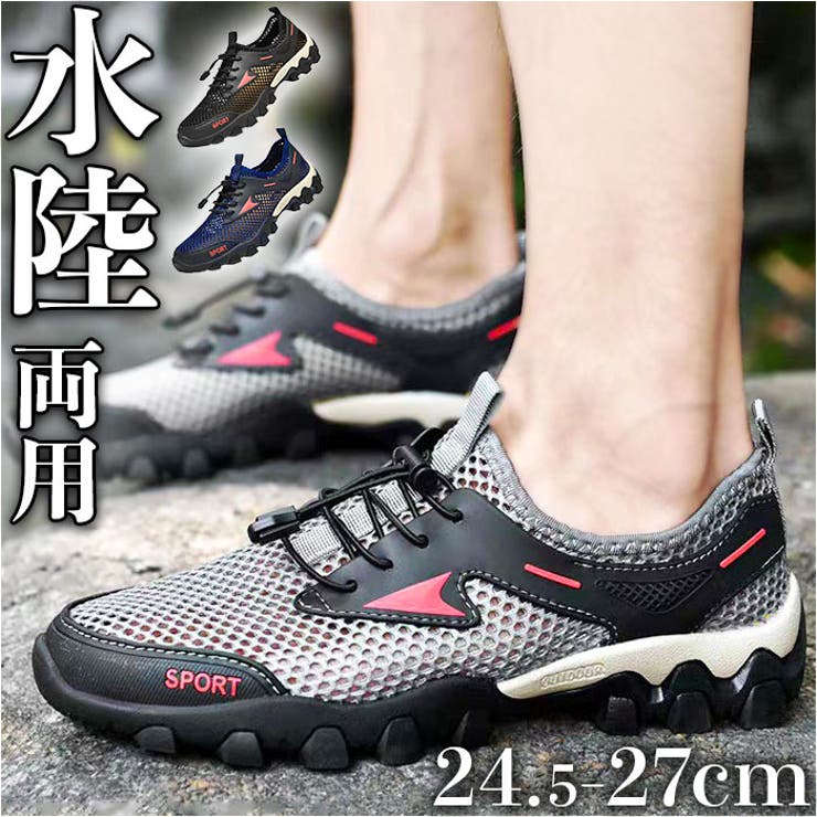 マリンシューズ ウォーターシューズ pmy002[品番：BCYW0028464