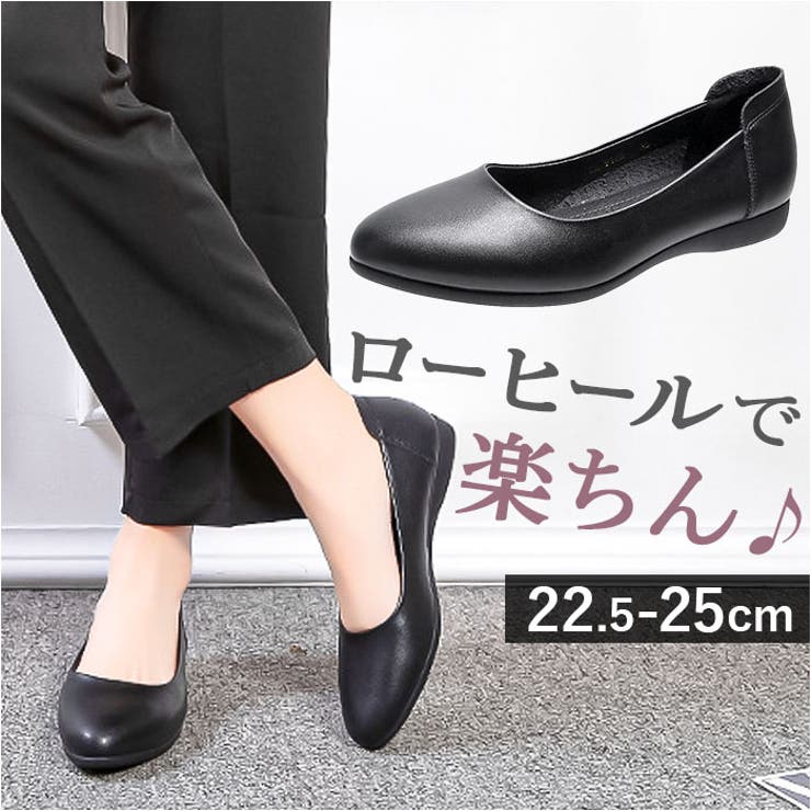 パンプス 黒 レディース ローヒール pmy8801[品番：BCYW0027917