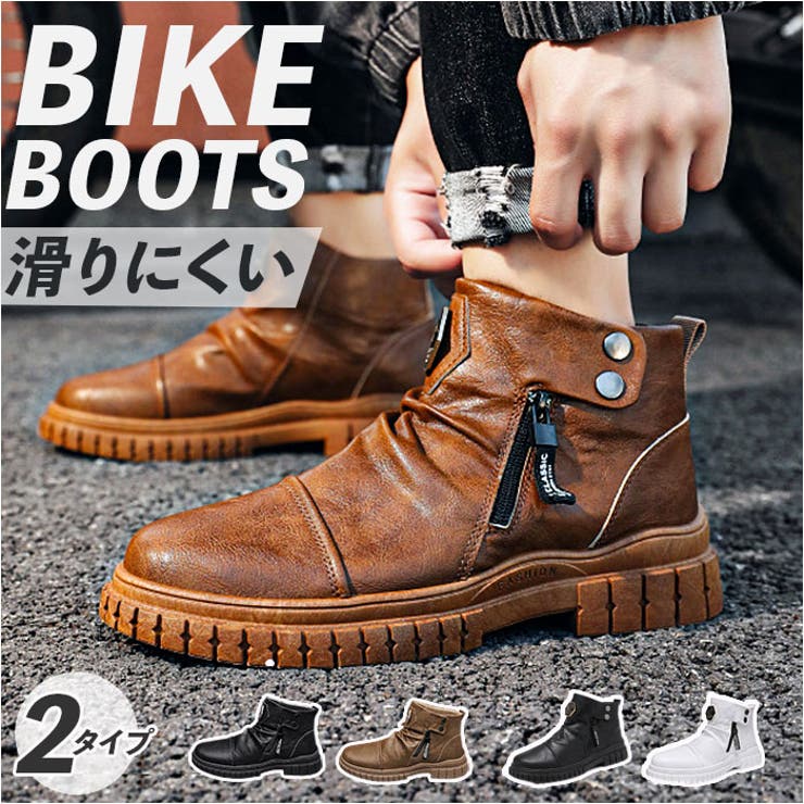 バイク ブーツ pmybboot01[品番：BCYW0028291]｜BACKYARD FAMILY