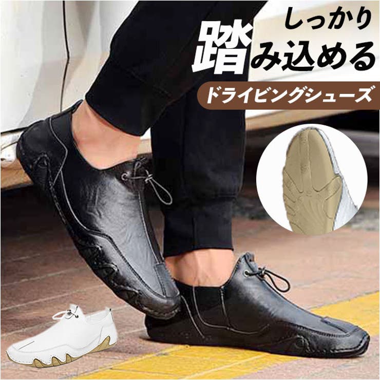 ドライビングシューズ pmyds2030[品番：BCYW0028185]｜BACKYARD