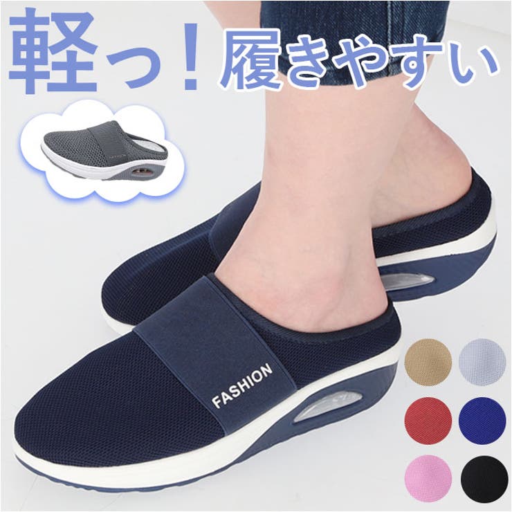 スニーカー レディース 厚底 pmysgs21 | BACKYARD FAMILY | 詳細画像1 