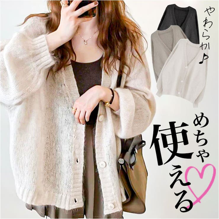 春秋 カーディガン seblouse2066[品番：BCYW0027862]｜BACKYARD