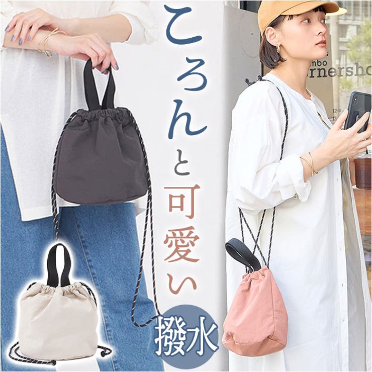 軽くてころんとした 撥水生地のショルダーバッグ[品番：BCYW0027413
