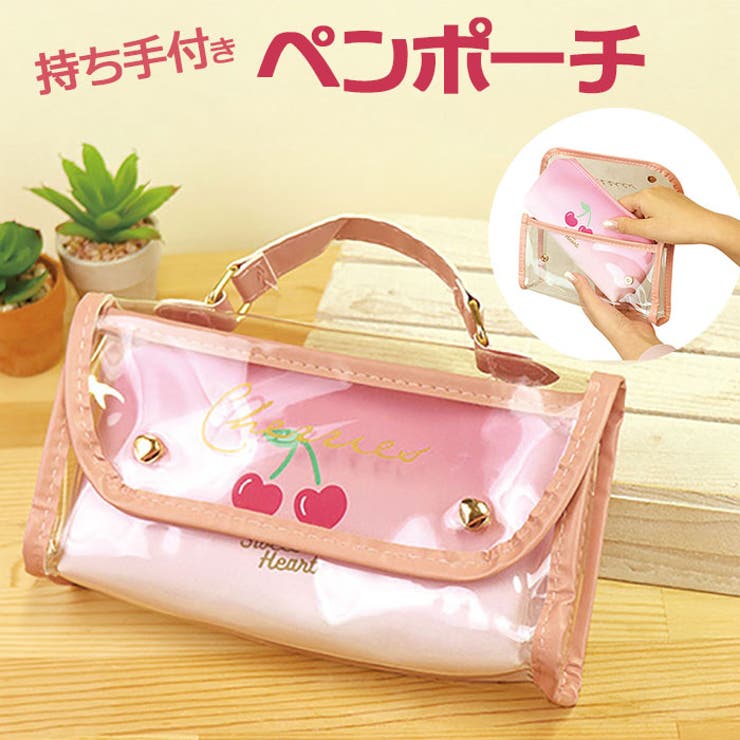 ② 三ッ持啓　さくらんぼ四角プレート　ピンク 楽天市場】三角クッション 4点セット クッション 三角枕