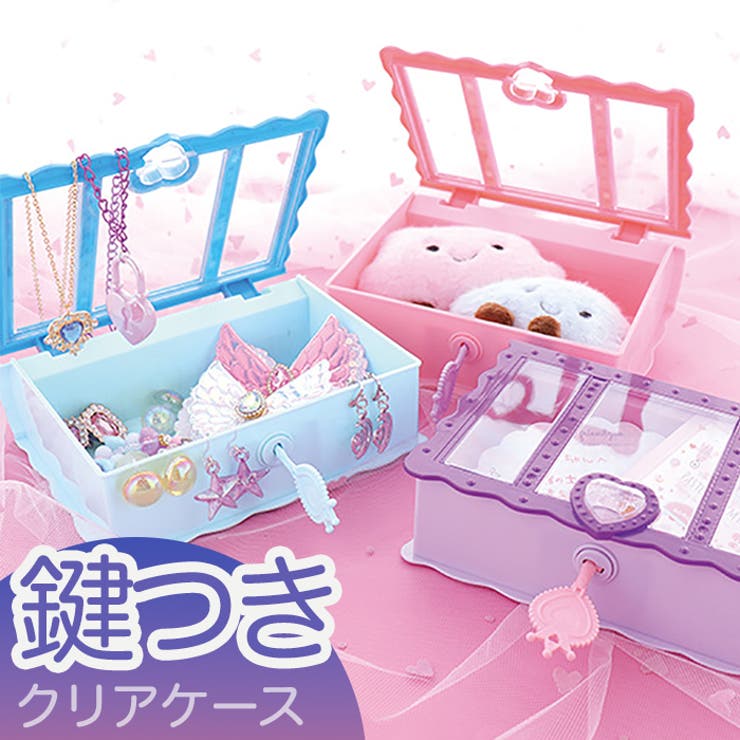 カギ付きブック型クリアケース １個売り | BACKYARD FAMILY | 詳細画像1 