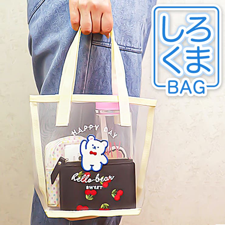 かわいいシロクマ＆ロゴ入りメッシュバッグ | BACKYARD FAMILY | 詳細画像1 