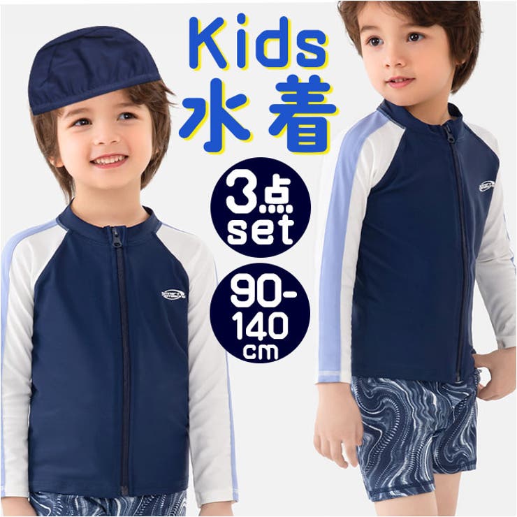 キッズ 水着 3点セット yk908439 | BACKYARD FAMILY | 詳細画像1 