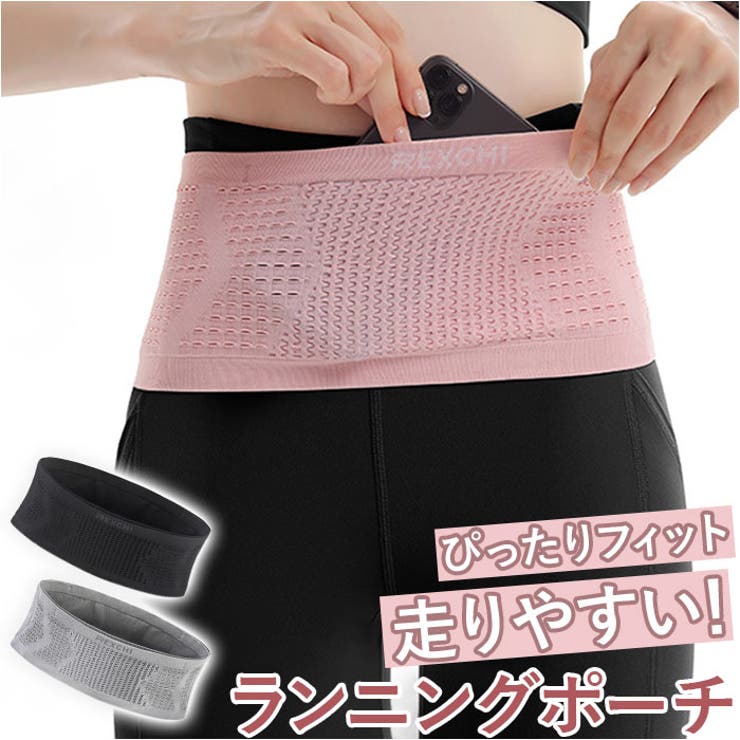 ランニングポーチ ウエストポーチ ykrexchibb07 | BACKYARD FAMILY | 詳細画像1 