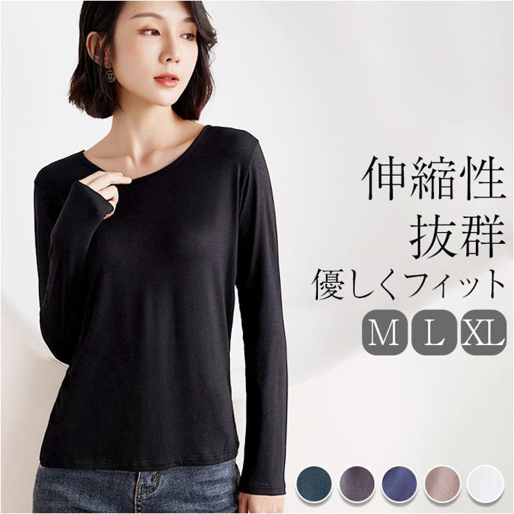 長袖Tシャツ インナー クルーネック レディース ylm3195[品番