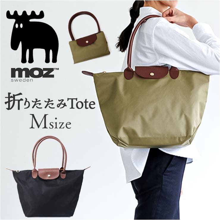 moz 折りたたみトート Mサイズ[品番：BCYW0028622]｜BACKYARD  FAMILY（バックヤードファミリー）のレディースファッション通販｜SHOPLIST（ショップリスト）