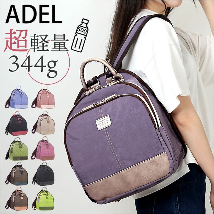 ADEL ラウンドリュック[品番：BCYW0028961]｜BACKYARD FAMILY