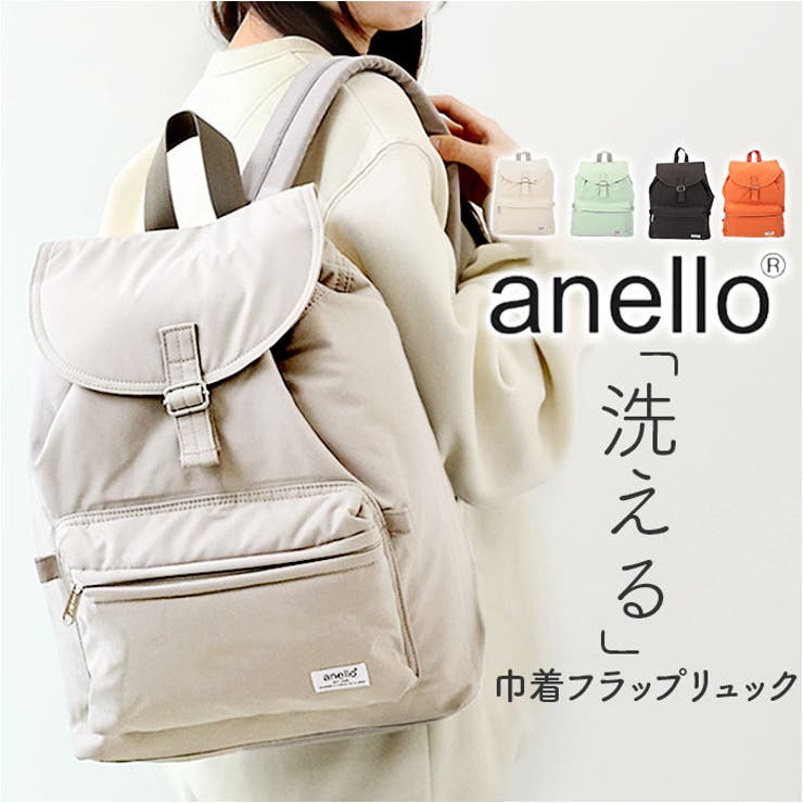anello ソフト 巾着フラップリュック[品番：BCYW0028847