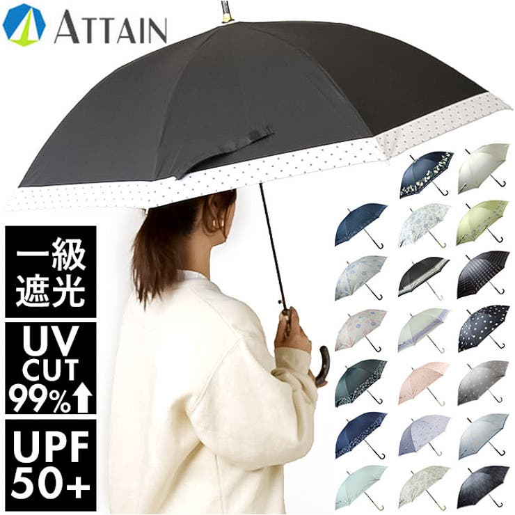 ATTAIN 晴雨兼用 ジャンプ傘58cm | BACKYARD FAMILY | 詳細画像1 