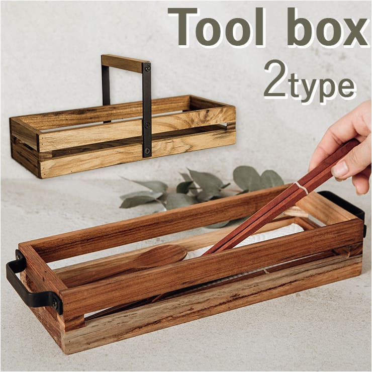 Tool box | BACKYARD FAMILY | 詳細画像1 