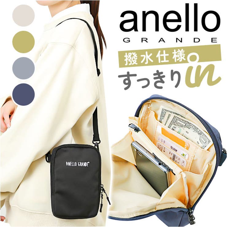 anelloGRANDE タープ 縦型ミニショルダー[品番：BCYW0027944