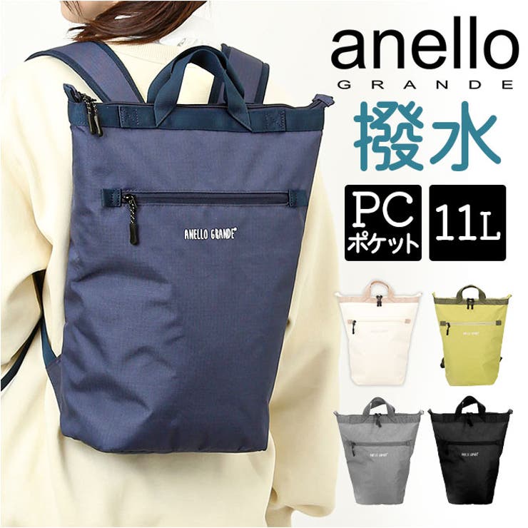 anelloGRANDE タープ リュック | BACKYARD FAMILY | 詳細画像1 