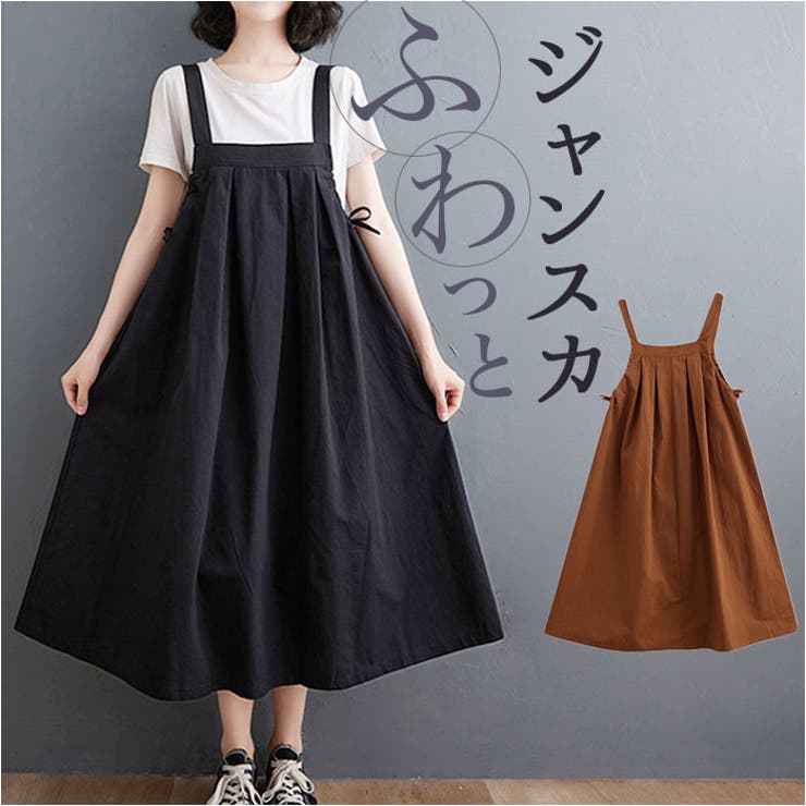 信頼への信頼 ニット タイト ジャンパースカート シワにならない デニム 服＆ファッション小物