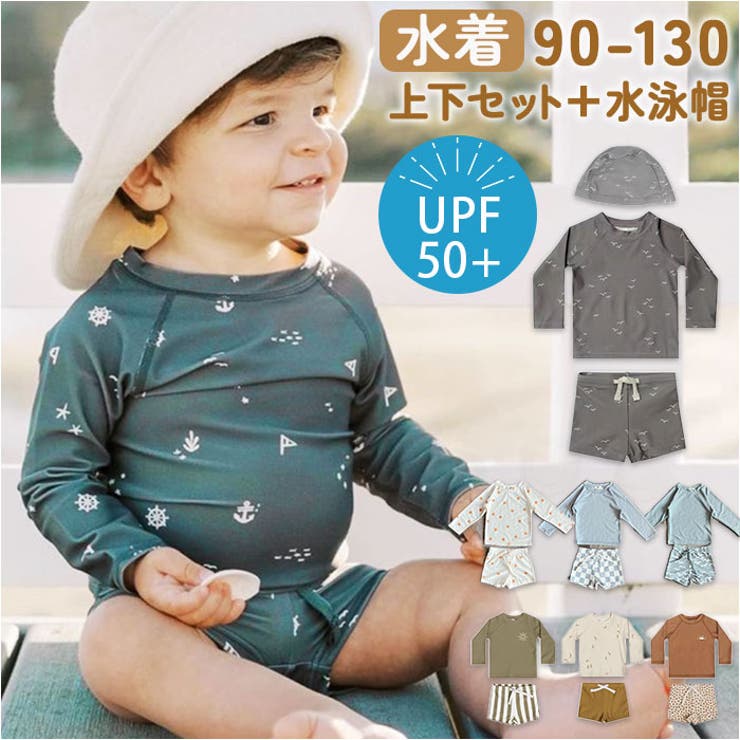 ベビー キッズ 水着 セパレート 帽子付き UVカット gsw6041[品番：BCYW0029022]｜BACKYARD  FAMILY（バックヤードファミリー）のレディースファッション通販｜SHOPLIST（ショップリスト）