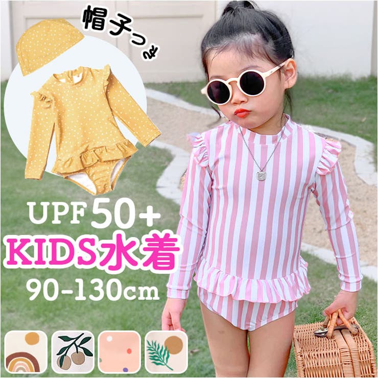 ベビー キッズ 水着 ラッシュガード UVカット gsw6042 | BACKYARD FAMILY | 詳細画像1 