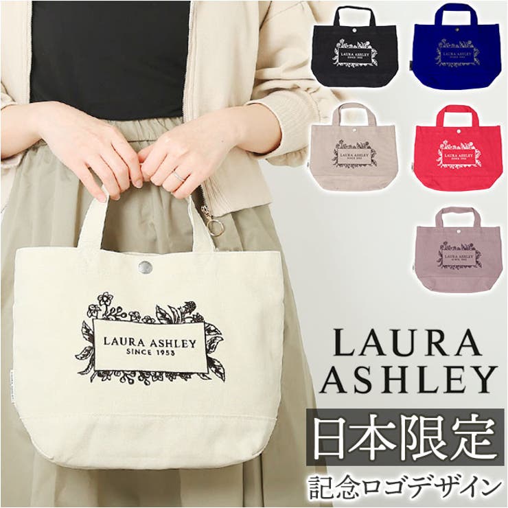 LAURA ASHLEY キャンバスロゴミニトートバッグ[品番