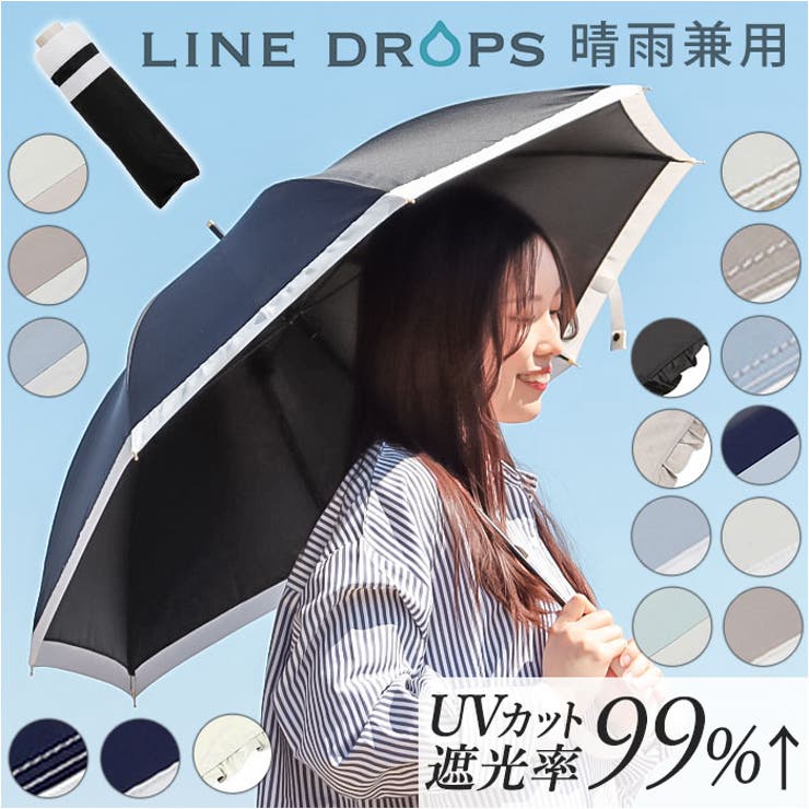 晴雨兼用折りたたみ傘 50cm | BACKYARD FAMILY | 詳細画像1 