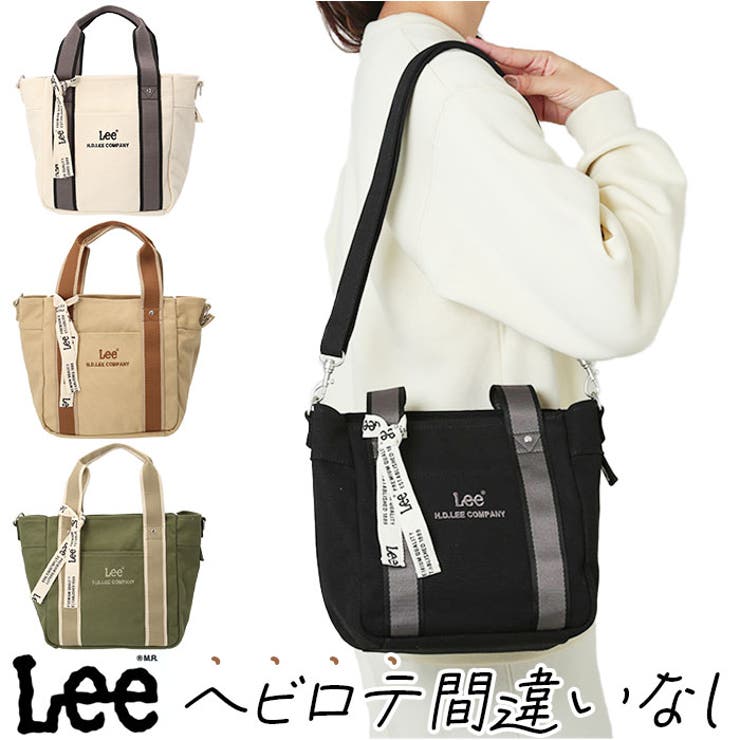 LEE arcana 2WAY ショルダーバッグ 320-1303[品番：BCYW0027710