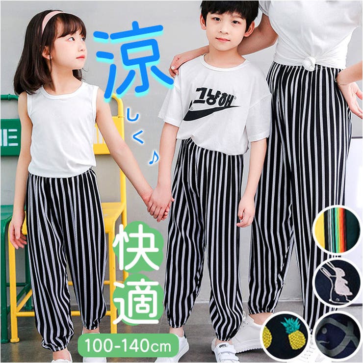 長ズボン キッズ 薄手 lypa264 | BACKYARD FAMILY | 詳細画像1 