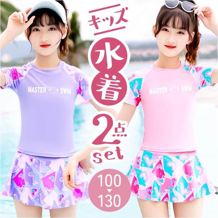 キッズ水着 naksw3300 | BACKYARD FAMILY | 詳細画像1 