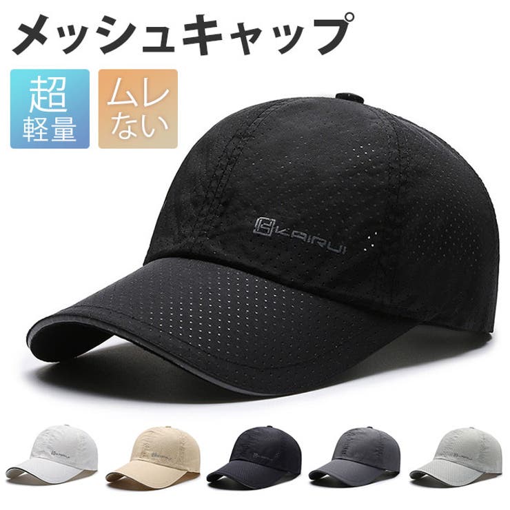 ランニングキャップ narc1050 | BACKYARD FAMILY | 詳細画像1 