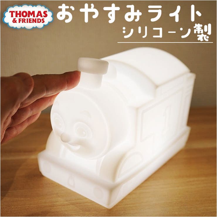 キャラクター おやすみライト | BACKYARD FAMILY | 詳細画像1 