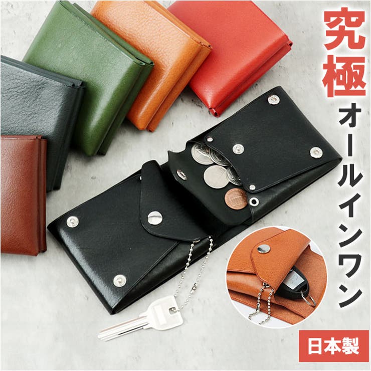 R.C.L シームレス キーウォレット[品番：BCYW0028089]｜BACKYARD