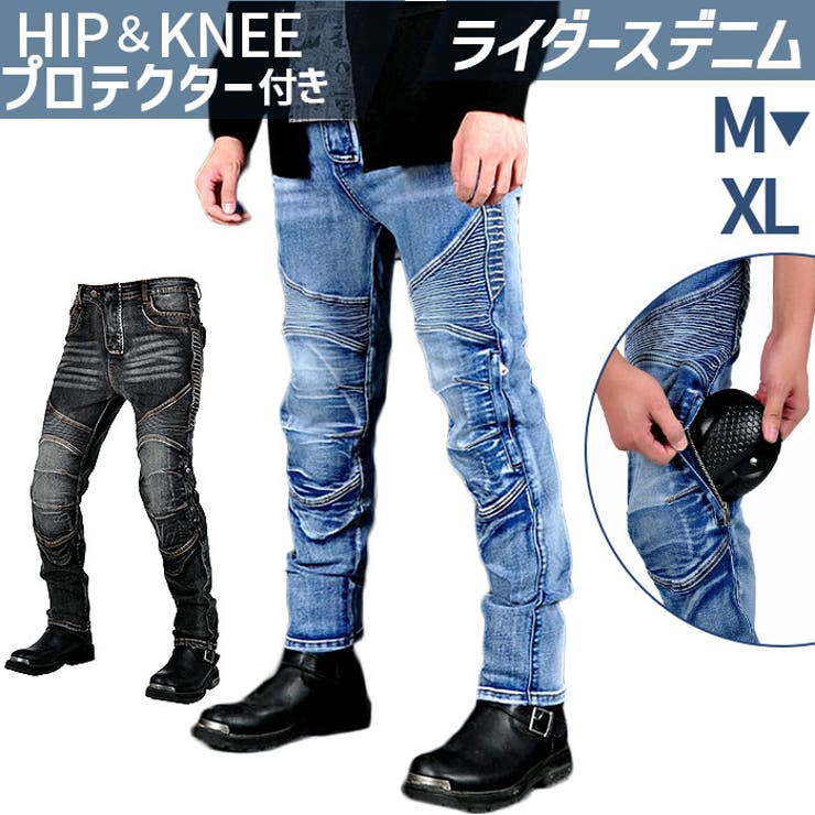 バイクパンツ pkm03 | BACKYARD FAMILY | 詳細画像1 