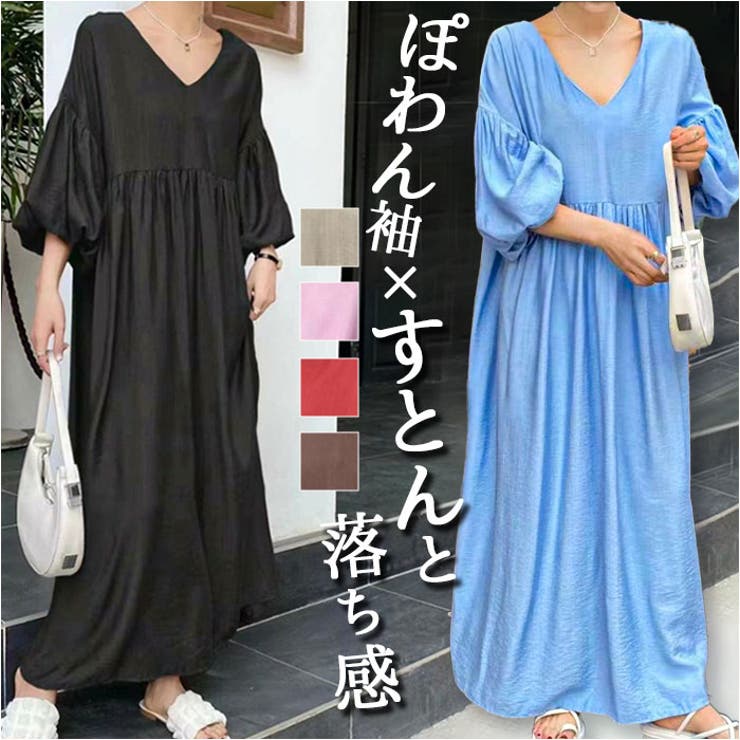 レディースワンピース pkonep0209 | BACKYARD FAMILY | 詳細画像1