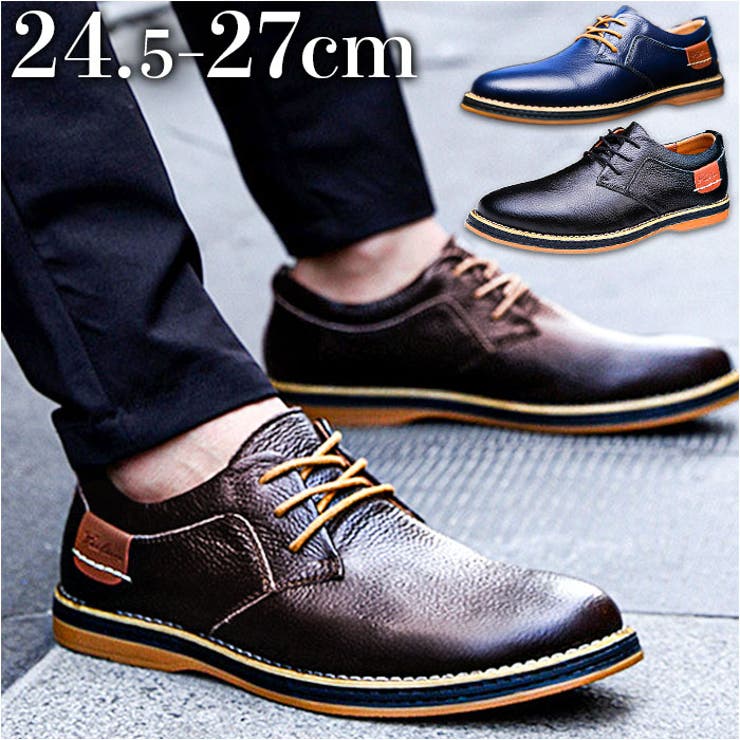 ビジネスシューズ メンズ | BACKYARD FAMILY | 詳細画像1 