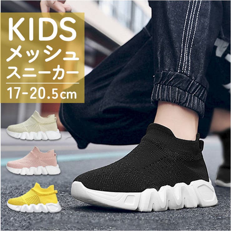 シューズ キッズ pmys630 | BACKYARD FAMILY | 詳細画像1 