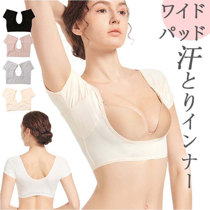 訳あり福袋 送料無料 セール わけあり 福袋 レディ 汗取りインナー FAMILY pmysy326[品番：BCYW0028529]｜BACKYARD トップス