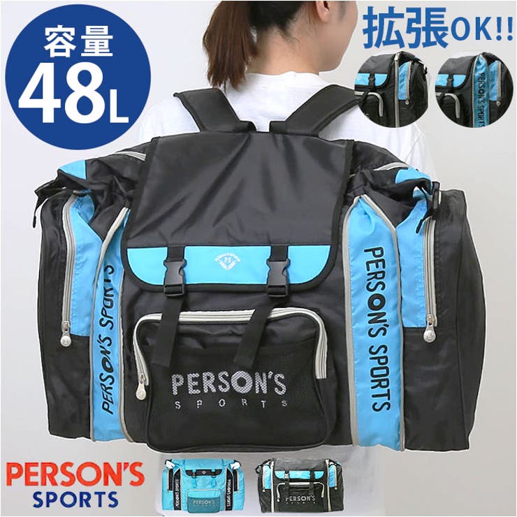 PERSONS サブリュック PS045[品番：BCYW0028394]｜BACKYARD