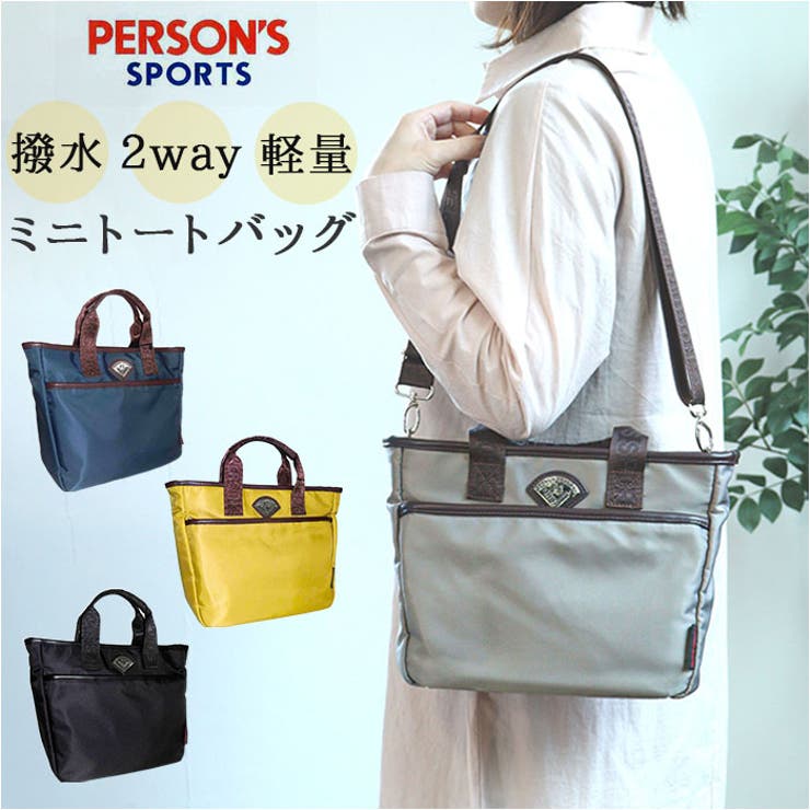 PERSONS 2WAYミニトートバッグ 20163 | BACKYARD FAMILY | 詳細画像1 