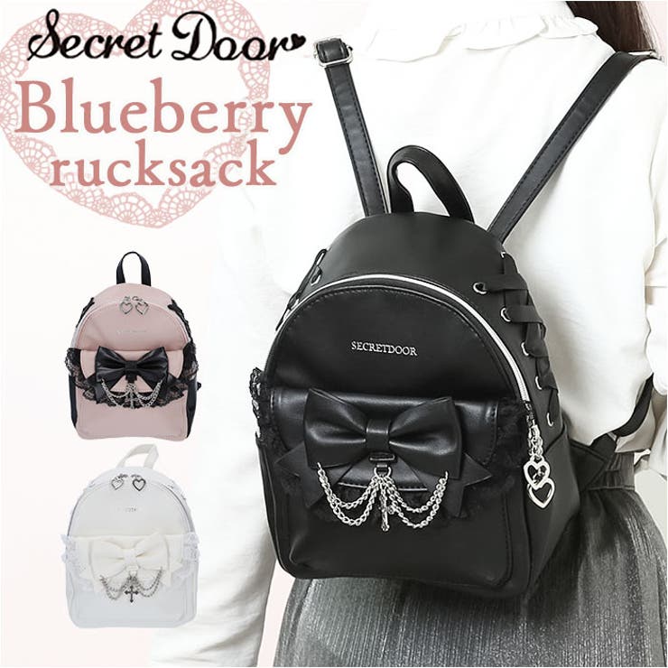 SecretDoorブルーベリーリュック[品番：BCYW0028812]｜BACKYARD FAMILY