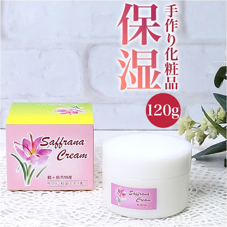 サフラン配合 サフラーナ クリーム(UV) 120g 乾燥肌潤いケア | BACKYARD FAMILY | 詳細画像1 