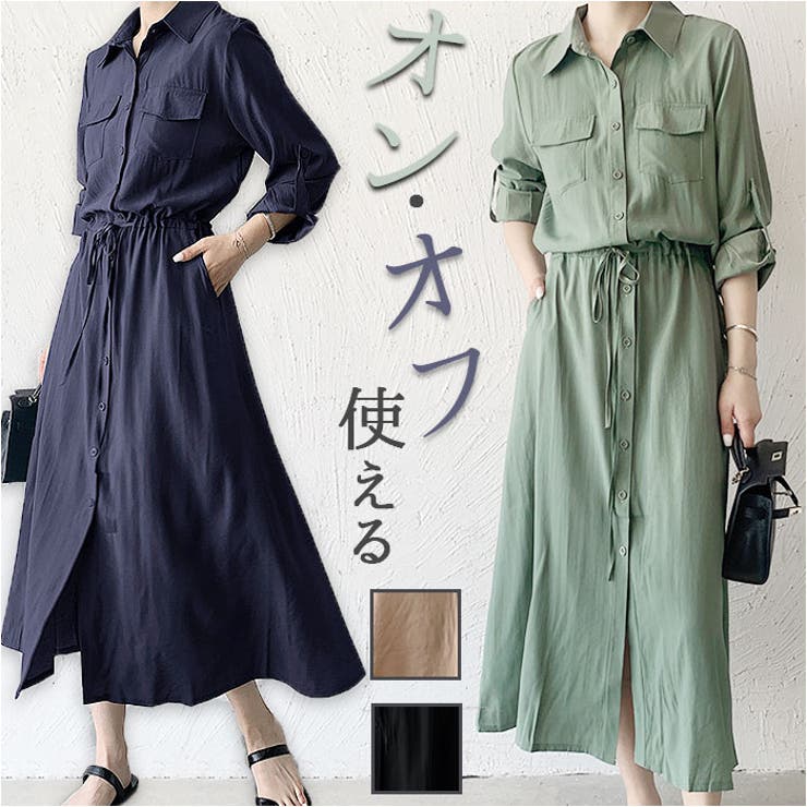 ワンピース シャツワンピース 長袖 おしゃれ sejy809[品番