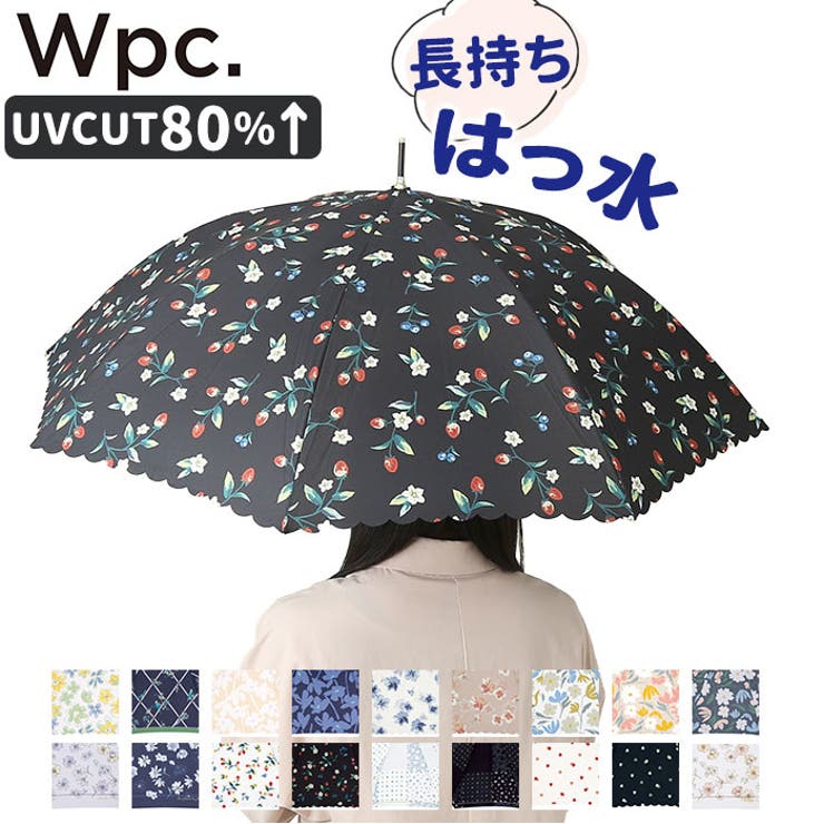 ワールドパーティー W.P.C 長傘 58cm[品番：BCYW0028125