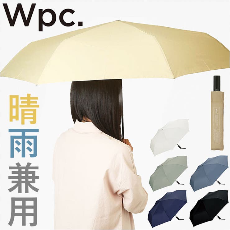 ワールドパーティー Wpc. UNISEX AUTOMATIC 折りたたみ傘[品番