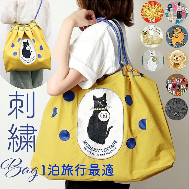 Eight Begin Bag Lサイズ[品番：BCYW0029094]｜BACKYARD FAMILY